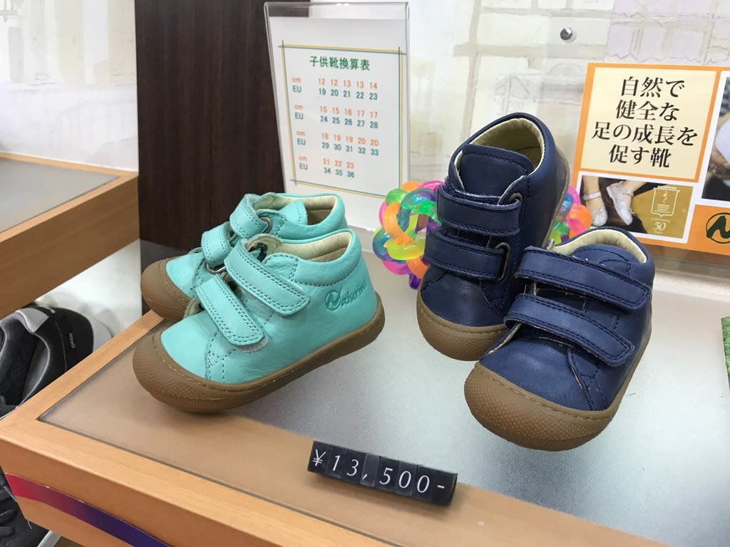 足に良い子供靴 ナチュリーノ - 横浜元町・平塚のドイツ健康靴とMBT ...