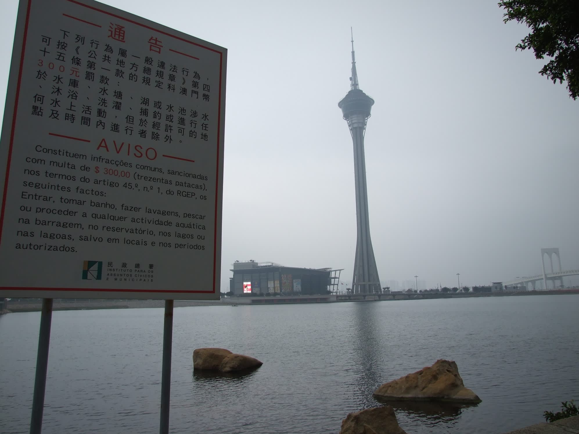 澳門３８ マカオ タワーと通告 高い塔に憧れる人間 Discover The 風雅のブリキ缶 Written By Tonkyu