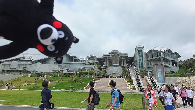 国営沖縄記念公園・海洋博覧会地区（海洋博公園）世界最大級の沖縄美ら海水族館