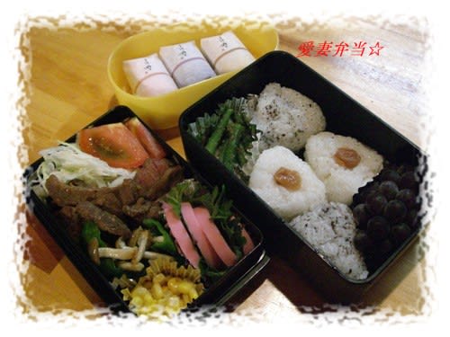 6月25日 焼肉弁当 ほうれん草パン 夕食 Satokoの楽しいキッチン