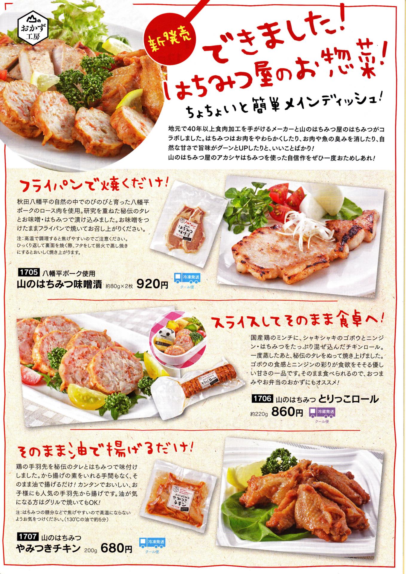 やまちょ屋さま専用 | www.directoriodelmotociclista.com