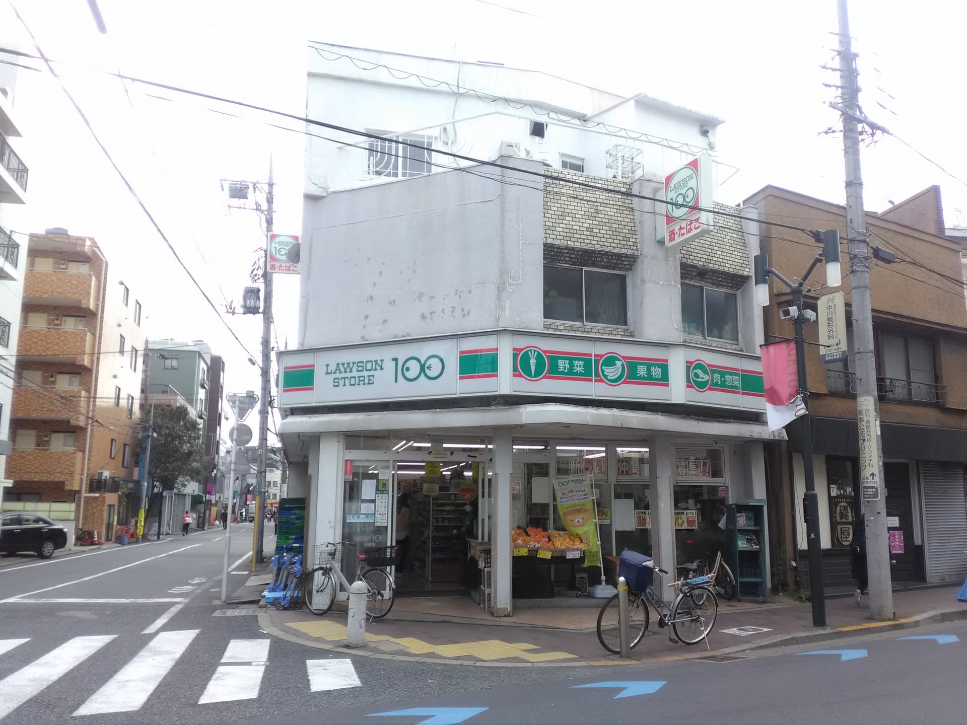 用賀の100円ローソンが閉店へ 踊る せたがや通信