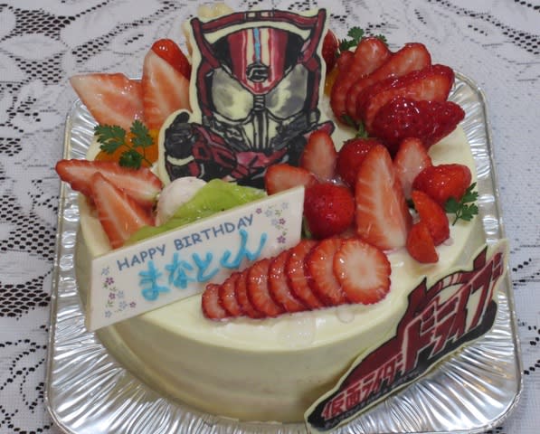 仮面ライダー ドライブで誕生日ケーキ きゃらめるくりぃむ でホッと一息 仮面ライダー ドライブで誕生日ケーキ きゃらめるくりぃむ でホッと一息