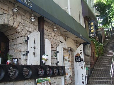 タパスタパス大森山王店 城南島海浜公園 ぢろーらものおもちゃ箱 引っ越し後