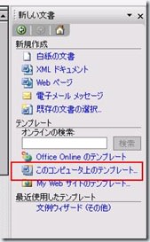 作業ウィンドウ2 作業ウィンドウ2