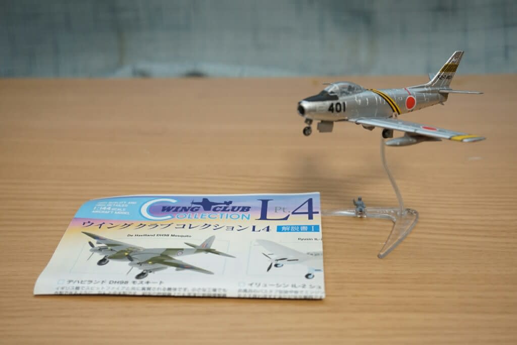 バンダイ ウイングクラブコレクション L4 「F-86F セイバー 航空自衛隊 ...