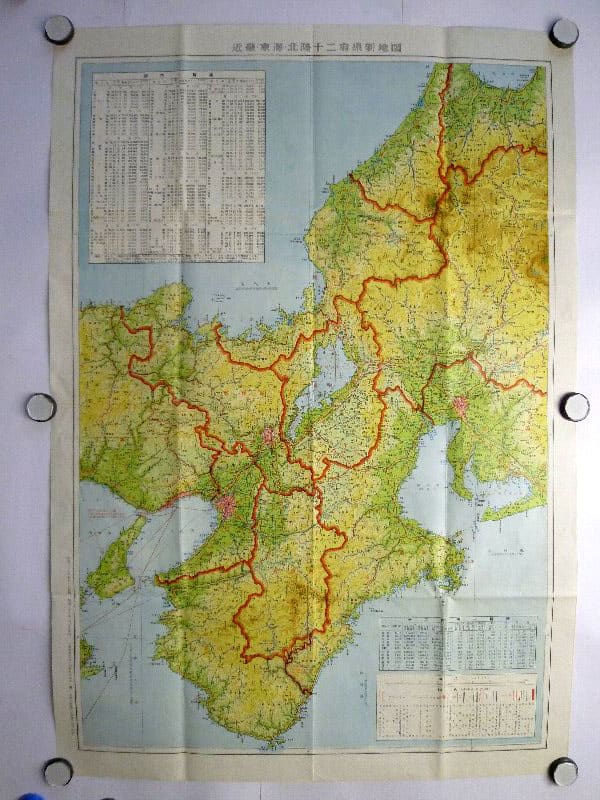 D 56 近畿 東海 北陸十二府県新地図 新日本古地図学会