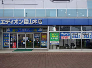 家電量販店