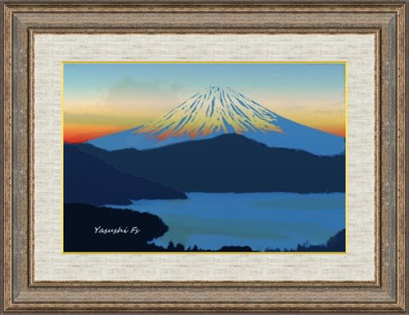 パソコンで描く　「芦ノ湖から望む富士の夜明け」