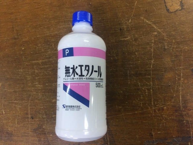 自作 フロントガラスの氷解スプレーの効果 なごやか けったましーん Blog 自作 フロントガラスの氷解スプレーの効果 なごやか けったましーん Blog