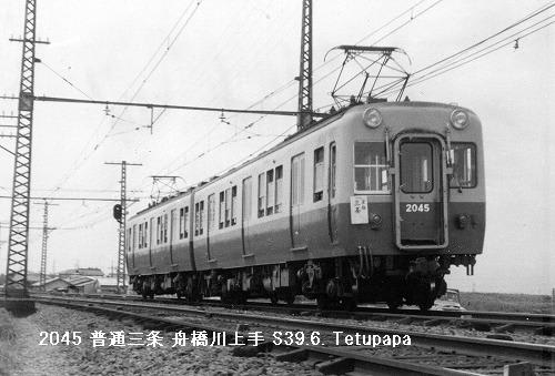京阪 ２０００系 ６９ 鉄パパの鉄道写真ページ 令和２年７月から不定期でアップします