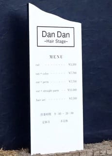 新店3
