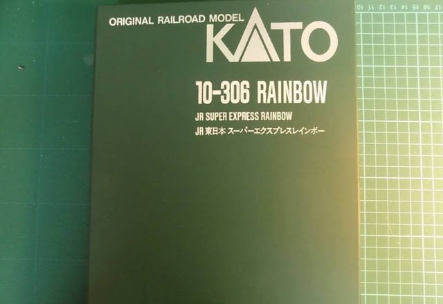 ＫＡＴＯの10-306 ＪＲ東日本 スーパーエクスプレスレインボーを弄る