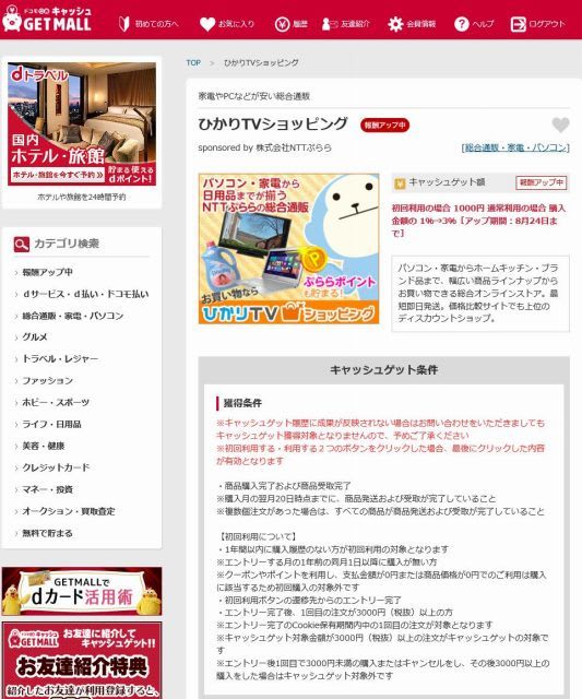 キャプチャ1.jpg