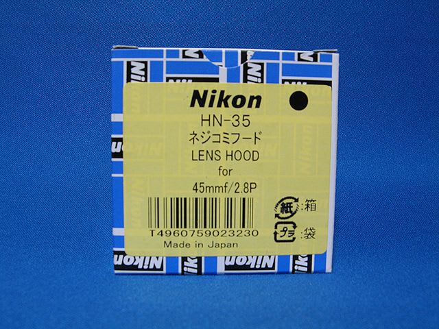 Nikon Ai Nikkor 45mm F2.8P ちょっとイメチェン - 季節の中で気ままに Digital Photograph