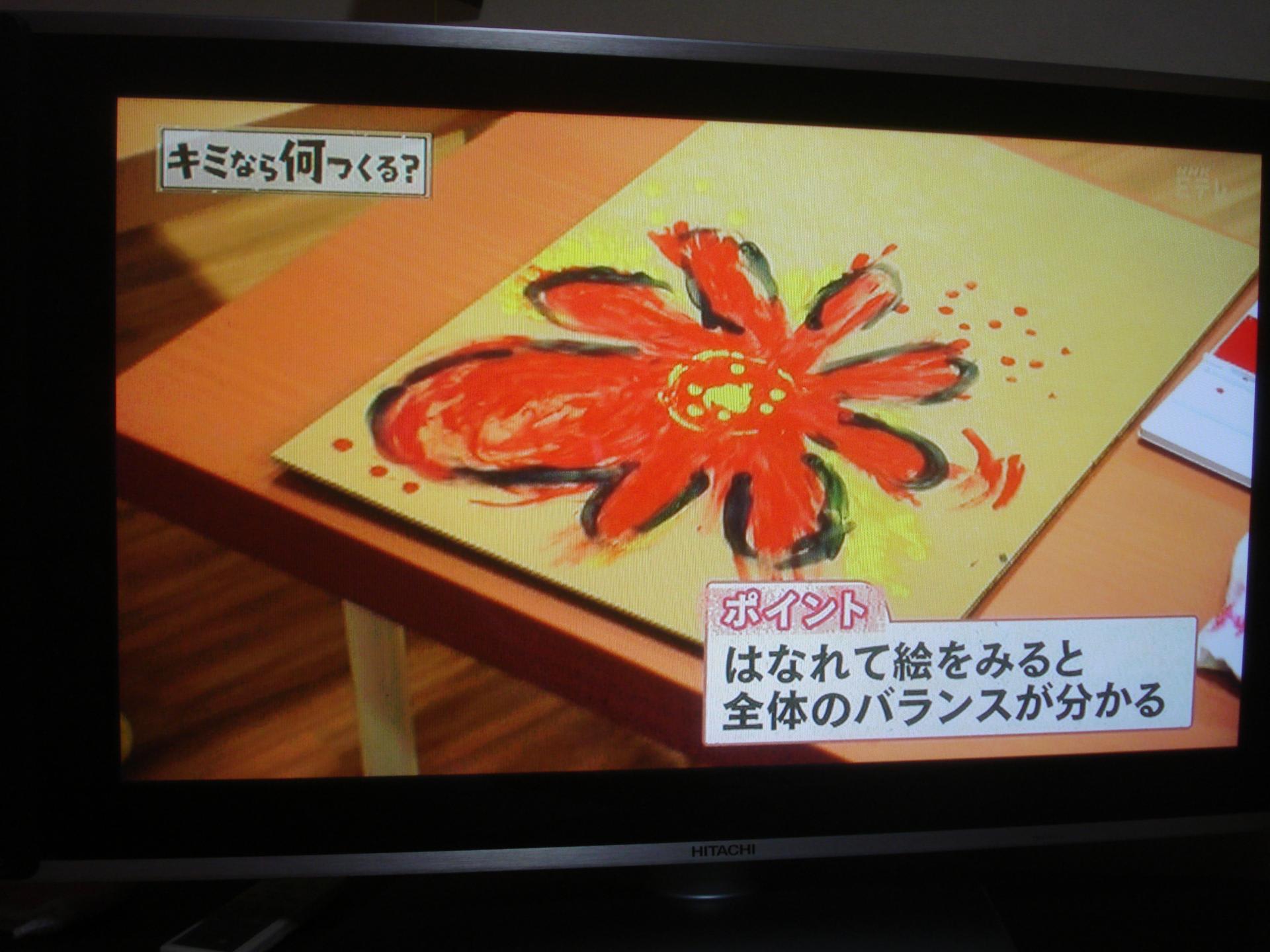 nhk eテレ新番組 キミなら何つくる 美 Going On nhk eテレ新番組 キミなら何つくる 美 Going On