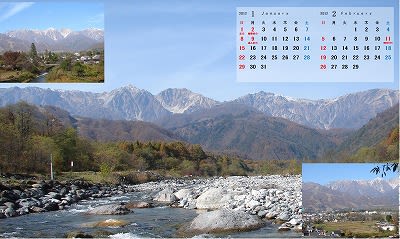 パソコン画面も2012年壁紙カレンダー カレンダー君 壁紙をver1 12にバージョンアップしました 日だまりのエクセルと蝉しぐれ