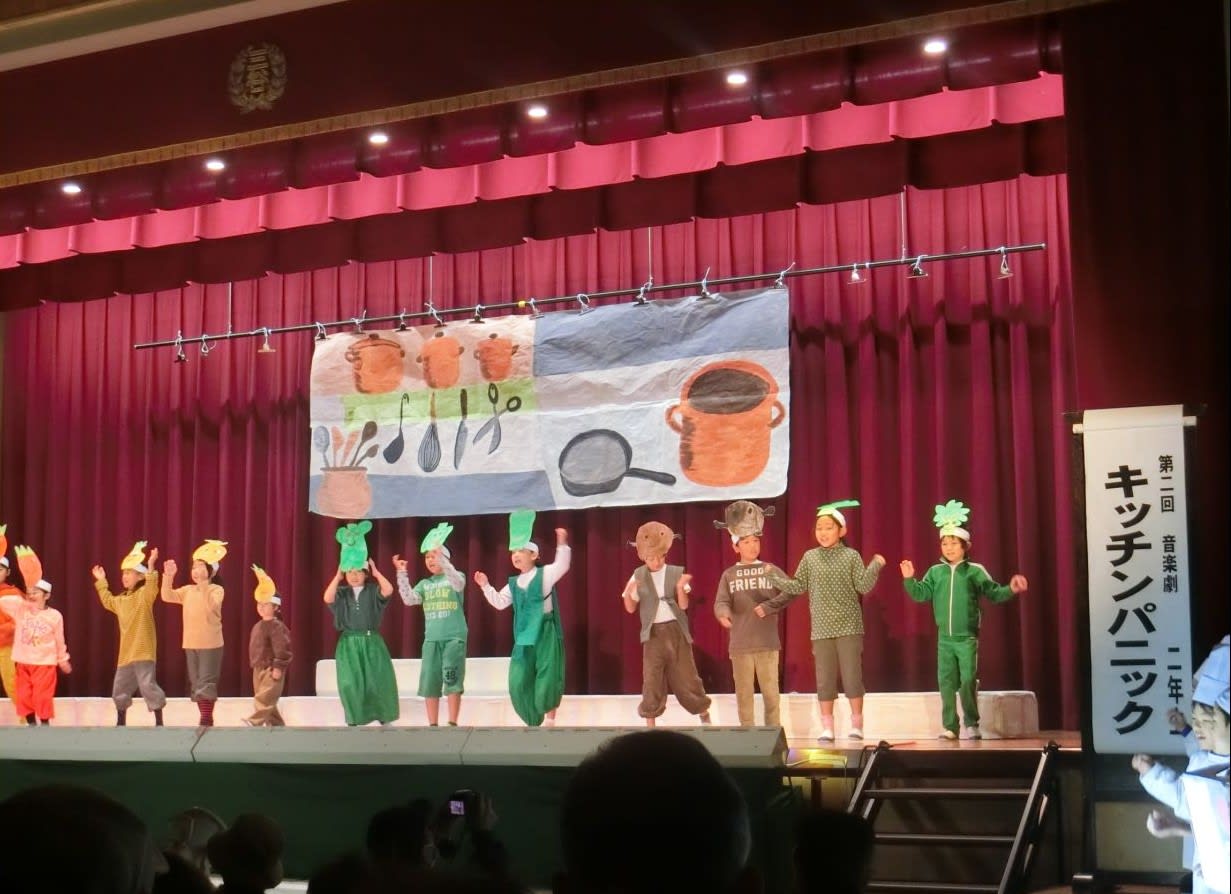 三谷小学校 学芸会 竹内しげやす 市政チャレンジ日記