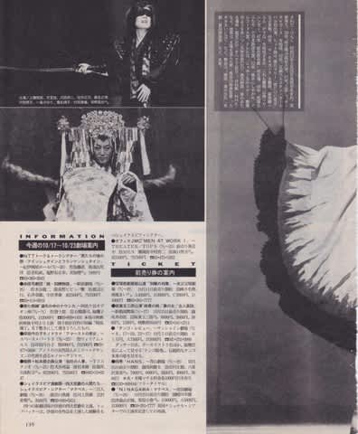 昭和　１９８７年　３月号　ジュニー　Junie　バレンタイン　洋裁　手作り タカラ ジェニー JENNY 1981年 箱付き 未開封 人形 昭和 年季物