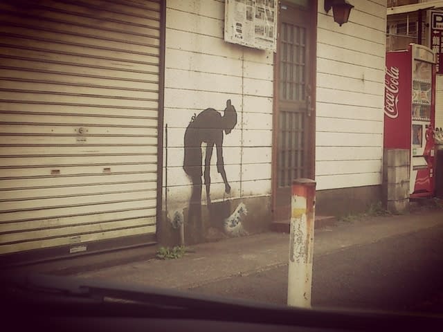 にっぽん不思議紀行 vol.3 〜神奈川県川崎市 Pejacのアート