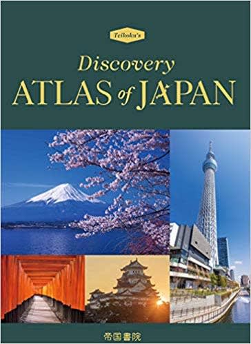 英語版日本地図帳 帝国書院 のありえへんプレゼントのお知らせ