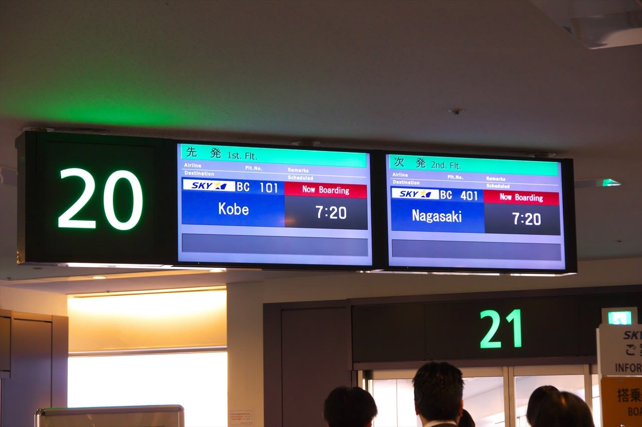 19年11月01日 Sky401便 Sky101便 羽田 神戸 737 800 飛行機さつえい奮闘記
