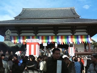 西新井大師