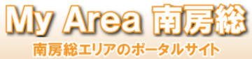 マイエリア南房総 マイエリア南房総