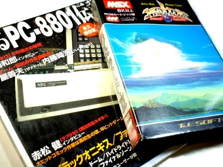 蘇るPC-8801伝説/MSX MAGAZINE 永久保存版・アスキー - 80年代Cafe