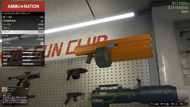 From Los Santos ワイスピ観たらやりたくなった Untitled
