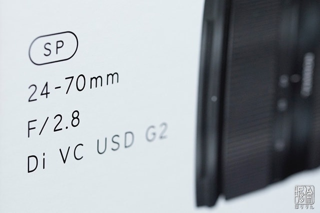 タムロンSP 24-70mm F/2.8 Di VC USD G2(A032)をポチッ! - 薬 タムロンSP 24-70mm F/2.8 Di VC USD G2(A032)をポチッ! - 薬