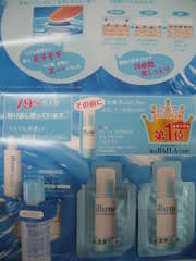 09年10月のブログ記事一覧 まめこのサンプル日記