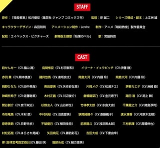 劇場版 暗殺教室365日の時間 Tv版 暗殺教室2期 感想 思い付きブログ