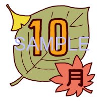 10月タイトル2秋の季節行事イラスト 素材屋イラストブログ