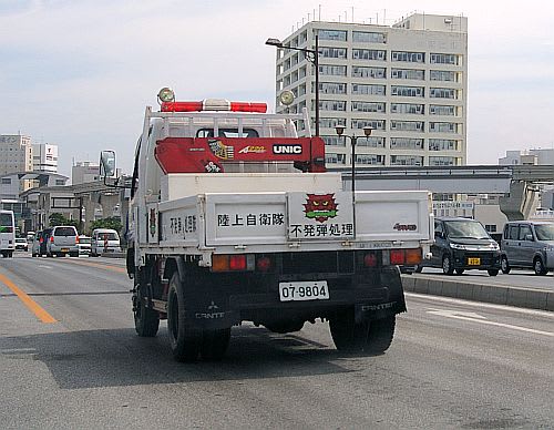 米軍車載サイレン