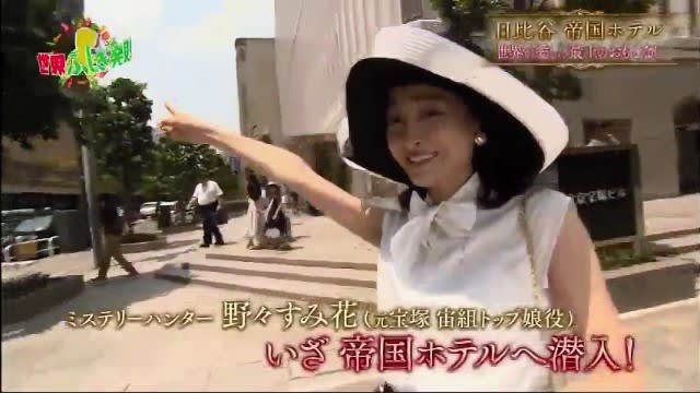 野々すみ花 世界ふしぎ発見 第13回目 めご の ひとりごと 野々すみ花 世界ふしぎ発見 第13回目 めご の ひとりごと