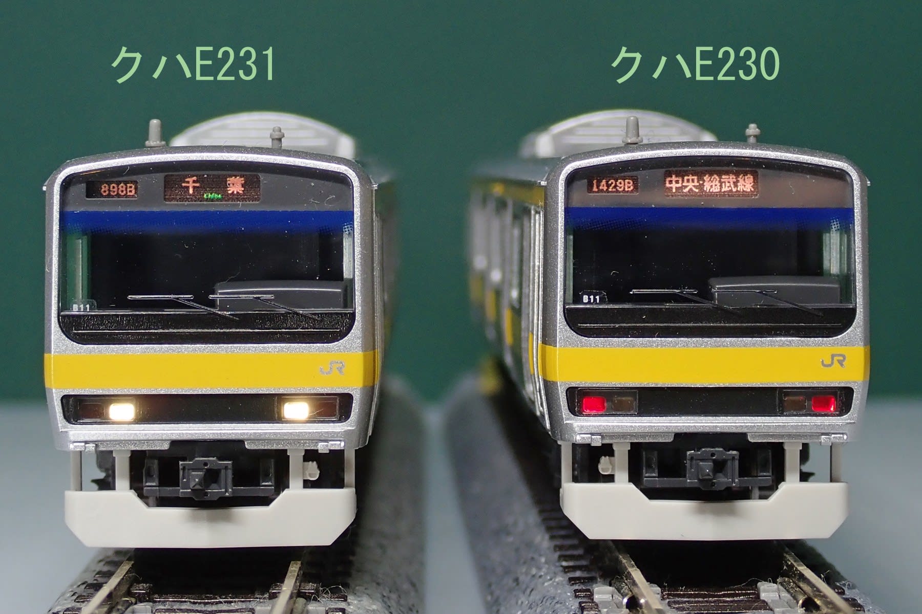 全品送料無料】 TOMIX E231系 鉄道模型 - blog.limpide.fr