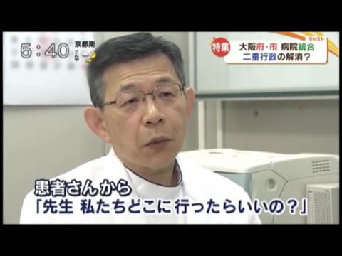 大阪維新の大罪 住吉市民病院廃止問題 地域の小児 産科医療に不可欠だった病院が廃止 医療空白 が現実に 新病院では公約の小児 産科の入院病床がゼロ 平松市政の計画であれば現地建て替えですでに開院 今のブログ名は Regaindemocracyjp