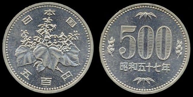 日本政府 五百円硬貨の紋が 豊臣秀吉と同じ桐紋なのは