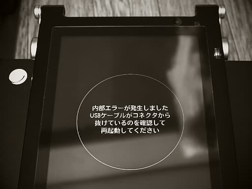 さよなら】enchantMOON は本当にゴミだった（回想）【ムーン】 - 生涯 