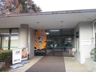 筑波実験植物園 茨城県つくば市 讃岐うどんやラーメン食べ歩きと 旅のブログ