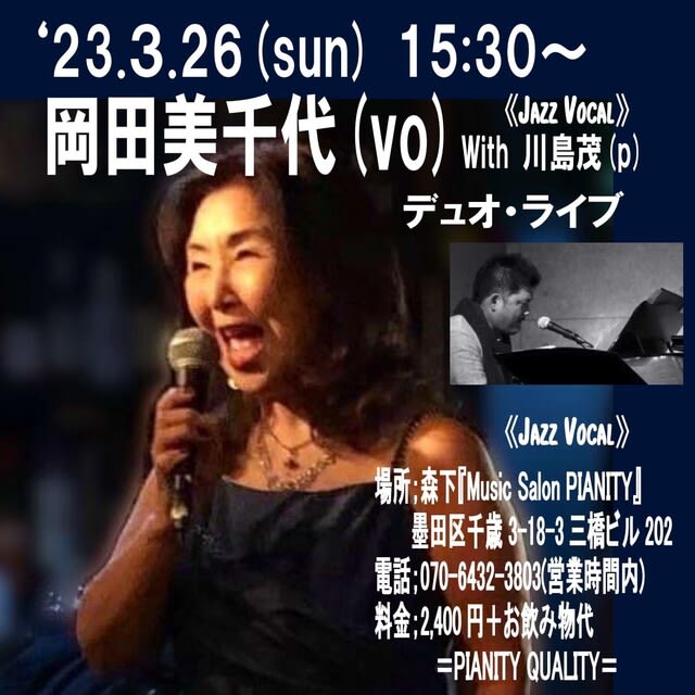 最低価格の最低価格の☆レア☆沢田研二 6 25 バースデーライブ