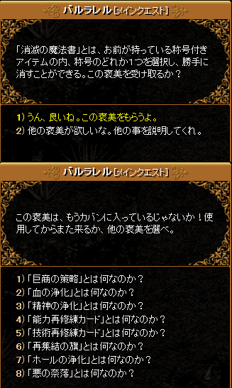 明日から仕事じゃ D 仔猫のしっぽ ｒｅｄ ｓｔｏｎｅ B鯖