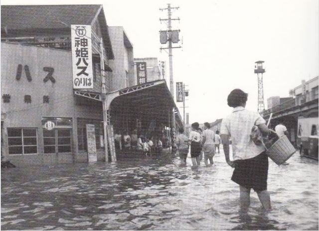 大河 かこがわ ３１６ かこがわと洪水 １７ 加古川駅前の洪水 ひろかずのブログ