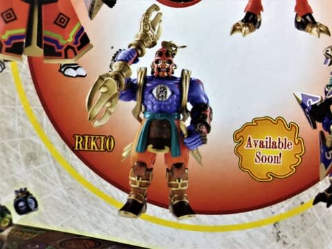 眼魔伝ガンダイス JAGUN FIGHTERS フィギュア - FTS