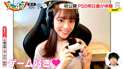 ゲーム好き明日香ちゃん かづのさんの日記帳 It S My Anniversary With You And Sacred Days ゲーム好き明日香ちゃん かづのさんの日記帳 It S My Anniversary With You And Sacred Days