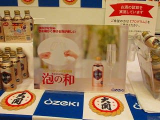 イメージ 12