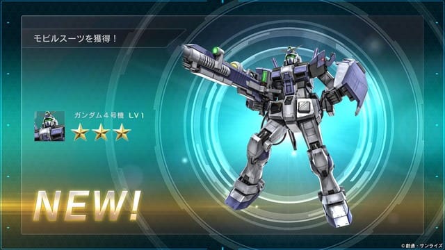 機動戦士ガンダム　バトルオペレーション２_20190401135648