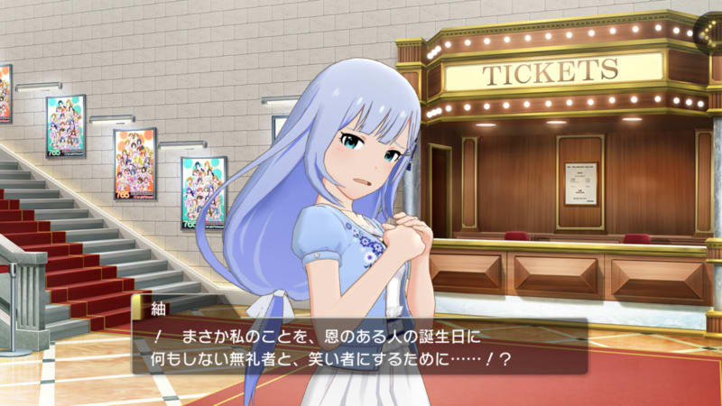 ミリオンライブ シアターデイズ 略して ミリシタ その４４ ブ主一押し曲のイベント ブ主の誕生日 ミリシタ内 ゲームマスター ランクｅ ｓｅｃｏｎｄ ｓｅａｓｏｎ