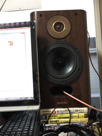 DIATONE DS-A7 ユニット交換 - PC-Labo